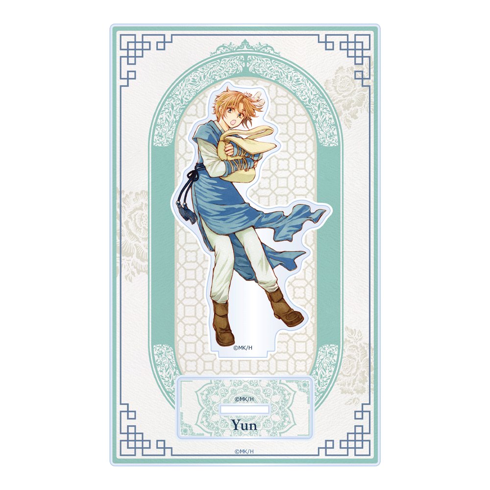 Figurine Acrylique H "Yoon" - Akatsuki no Yona 20th Anniversary (Précommande) – japonais | JapanResell