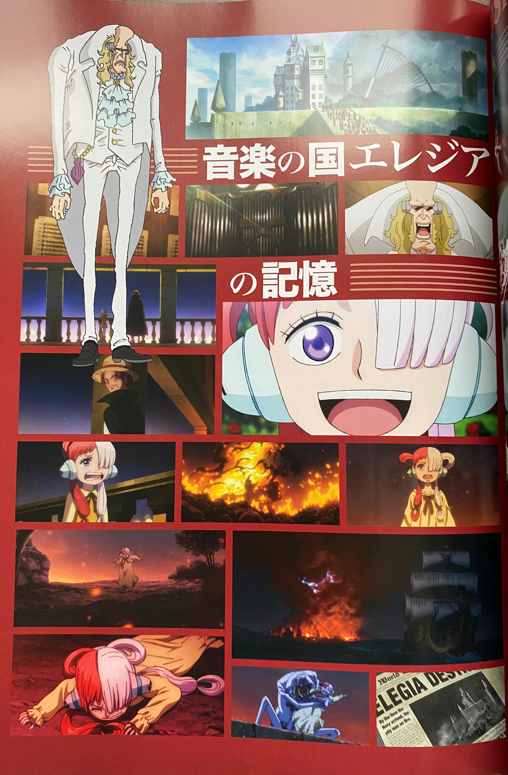 One Piece Red - Artbook du film – Pamphlet japonais | JapanResell