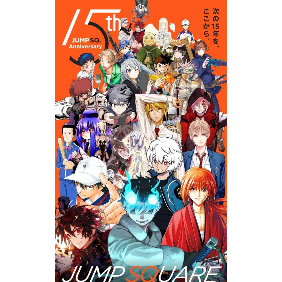 Jump SQ 12, 2022 (Blue Exorcist + Clear File THE FIRST SLAM DUNK) – japonais | JapanResell