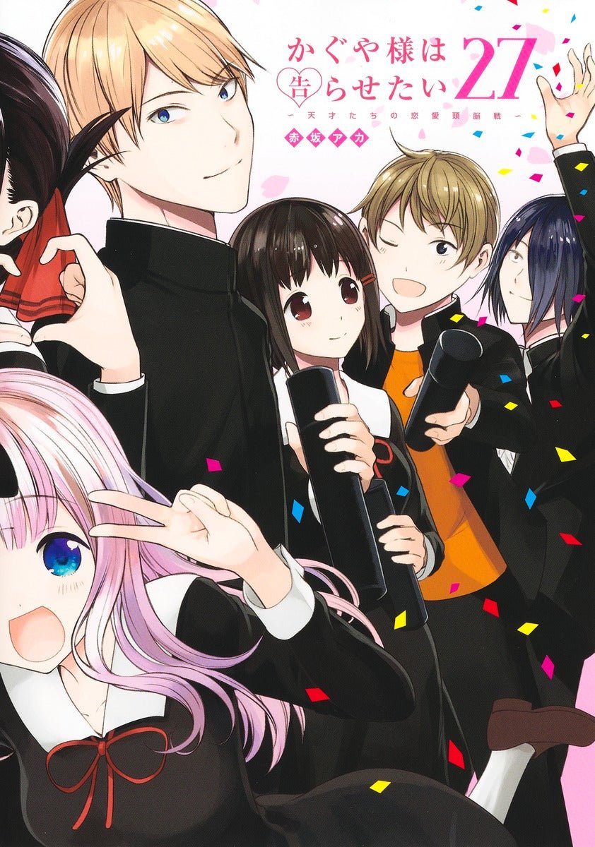 Kaguya - sama : Love is War - Tome 27 – Manga japonais | JapanResell