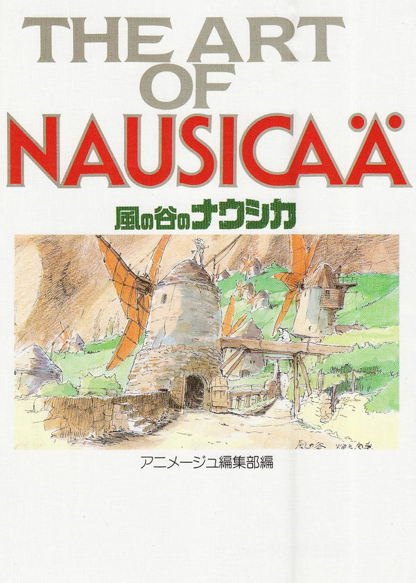 Nausicaä de la Vallée du Vent (Studio Ghibli) - Artbook (Précommande) – Art Book japonais | JapanResell