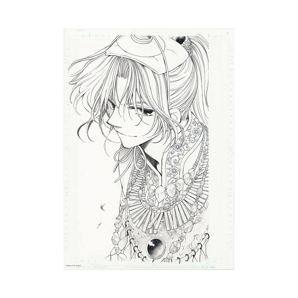 Planche Manuscrite B "Chapitre 46" - Akatsuki no Yona 20th Anniversary – japonais | JapanResell