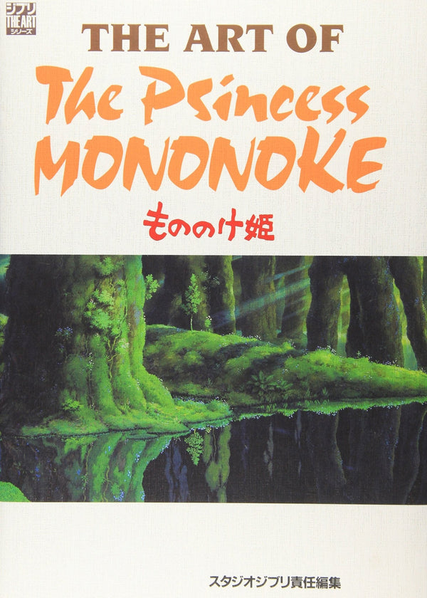 Princesse Mononoké (Studio Ghibli) - Artbook – Art Book japonais | JapanResell