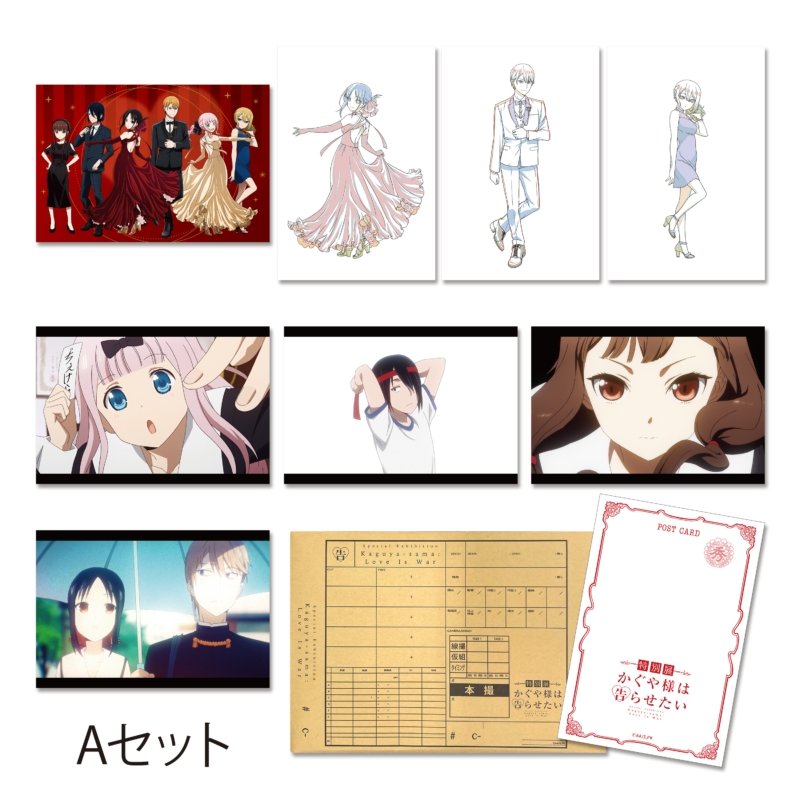 Set de cartes postales - Kaguya - sama : Love is War Exhibition – japonais | JapanResell