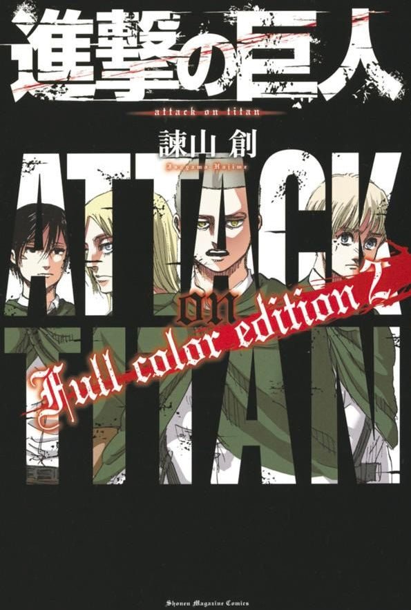Shingeki No Kyojin (L'Attaque des Titans) - Tome 2 édition Full Color – japonais | JapanResell