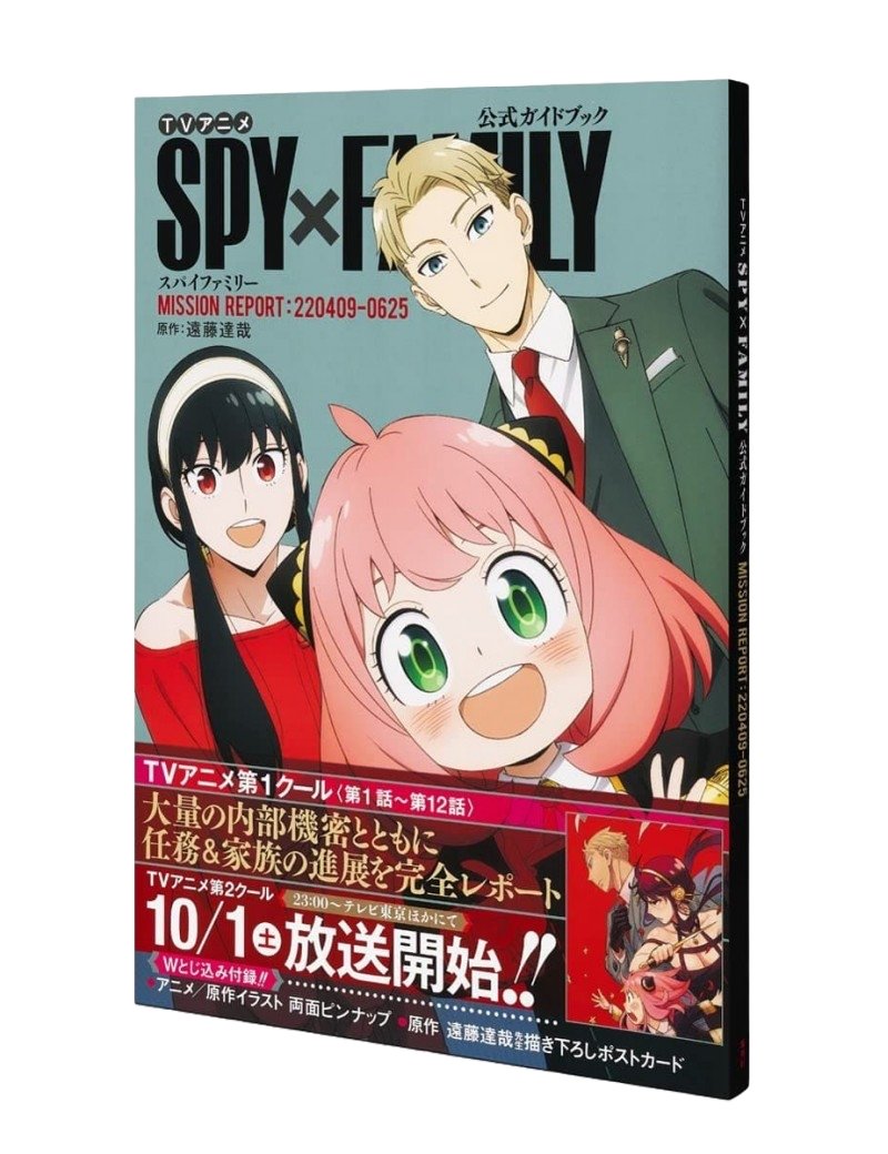 Spy x Family - TV animation Official Guide - Mission Report : 220409 - 0625 – Art Book japonais | JapanResell
