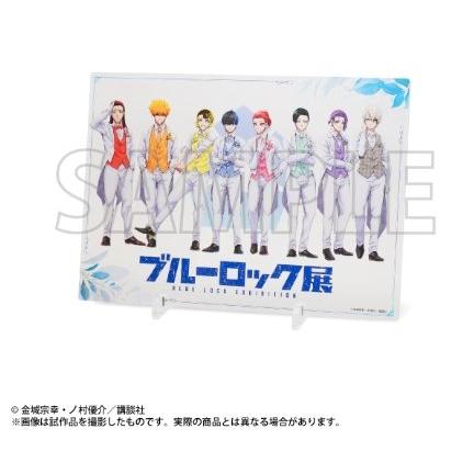 Tableau Acrylique A - Blue Lock Exhibition – japonais | JapanResell