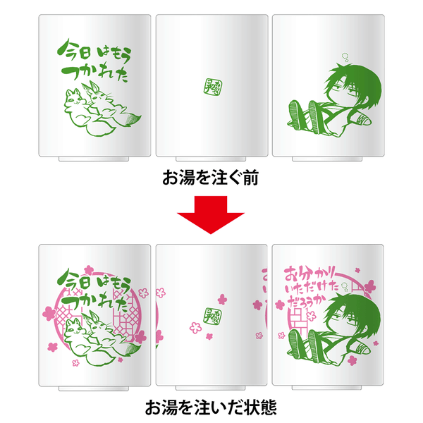 Tasse à thé sensible à la température - Akatsuki no Yona 20th Anniversary (Précommande) – japonais | JapanResell