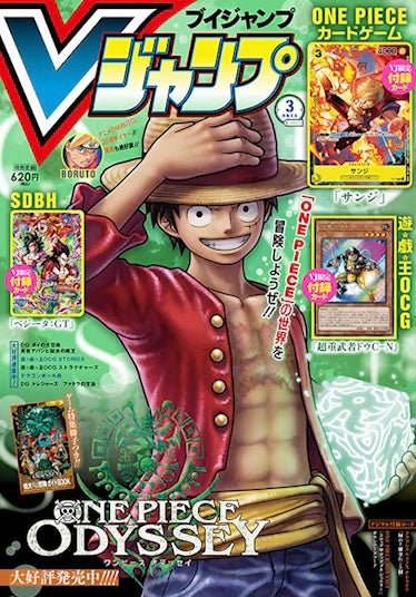 V Jump 3, 2023 (One Piece Card Game Sanji) – Magazine japonais | JapanResell
