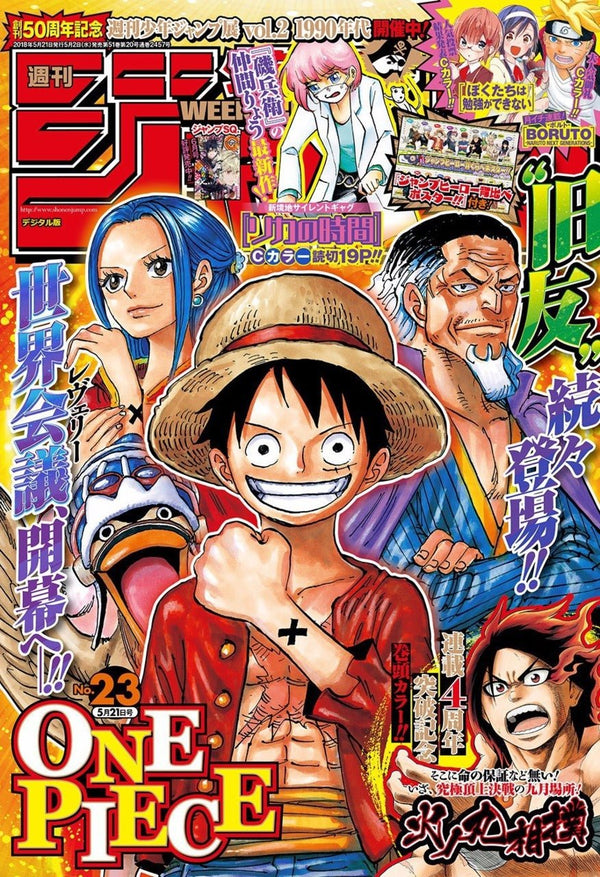 Weekly Shonen Jump 23, 2018 (One Piece) – Magazine japonais | JapanResell