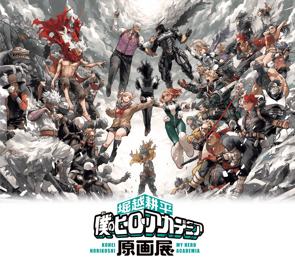 Exposition d'Art My Hero Academia Horikoshi Kohei à Tokyo en 2025