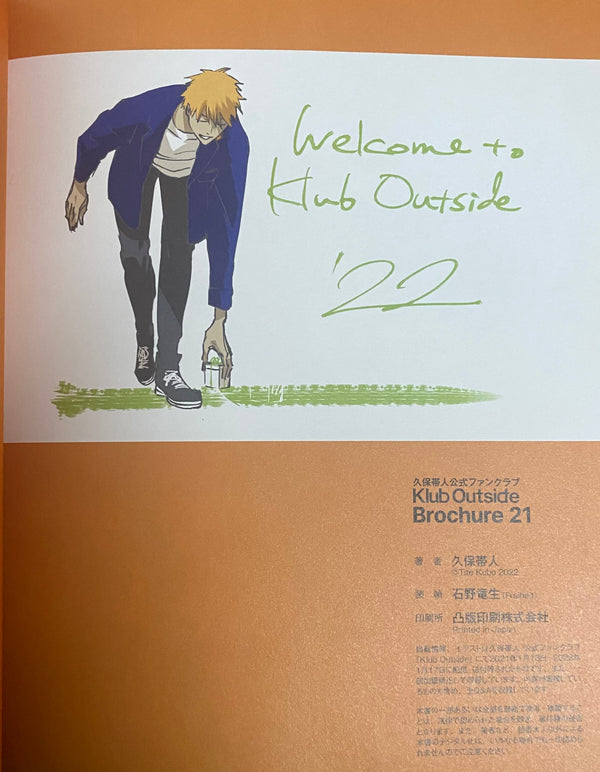Artbook Bleach - Klub Outside Tite Kubo (2021) – japonais | JapanResell