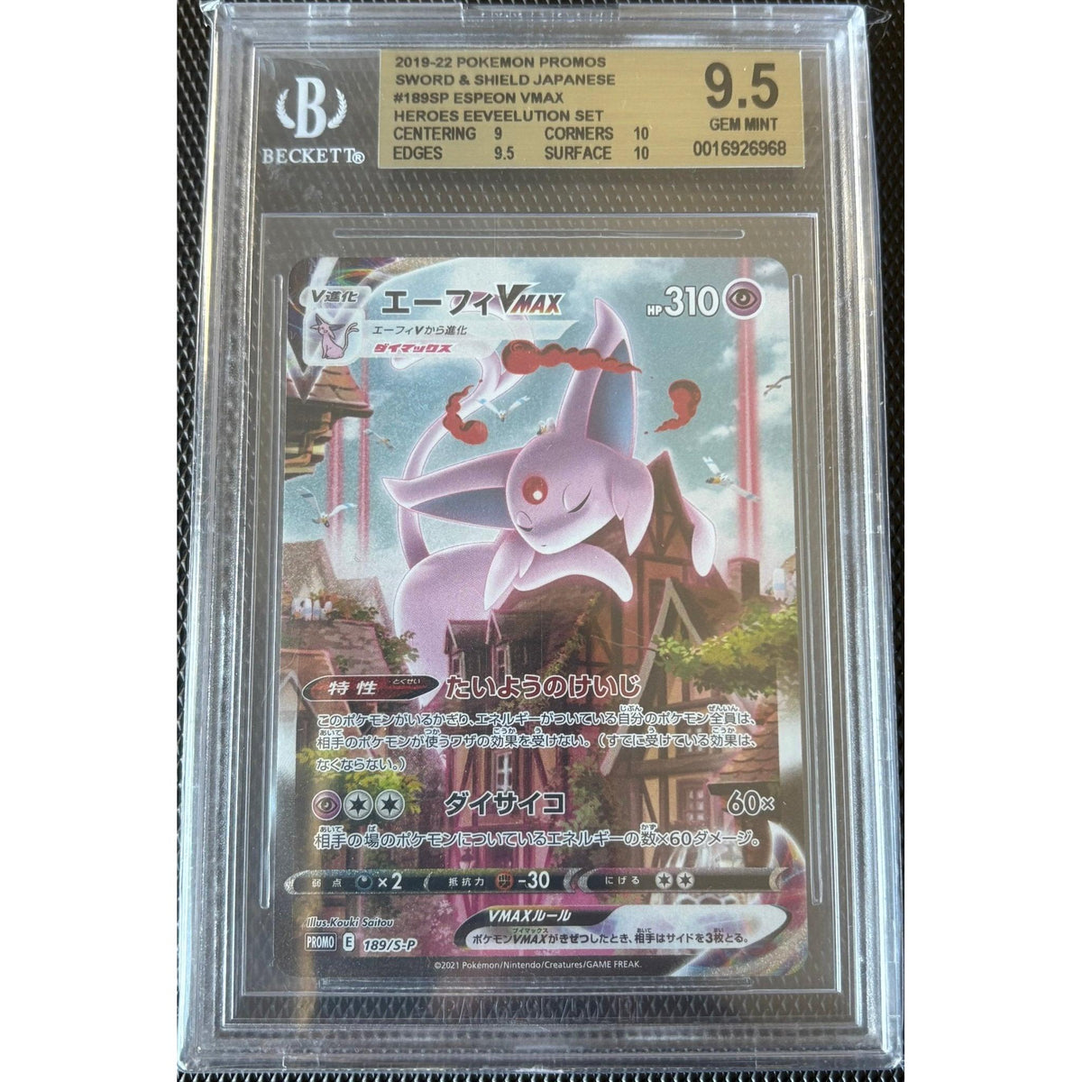 2021 Pokemon 189/SP JP Espeon VMAX Beckett 9.5 GEM MINT– JapanResell