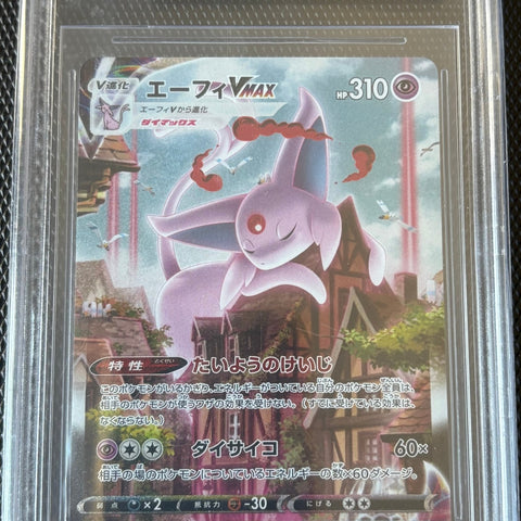 2021 Pokemon 189/S - P JP Espeon VMAX Beckett 9,5 GEM MINT – japonais | JapanResell