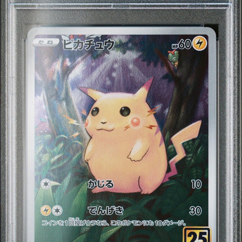 2021 Pokemon s8a (25th Anniversary) Pikachu 001/028 - PSA 10 - JapanResell