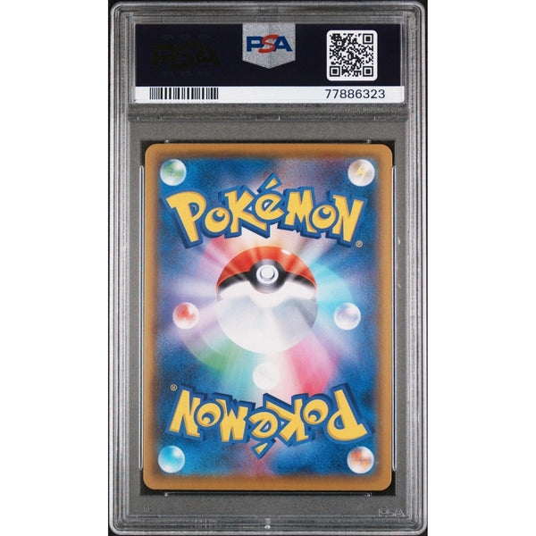 2021 Pokemon s8a (25th Anniversary) Professor’s Research 029/028 SR - PSA 10 – japonais | JapanResell