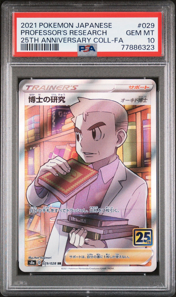 2021 Pokemon s8a (25th Anniversary) Professor’s Research 029/028 SR - PSA 10 - JapanResell