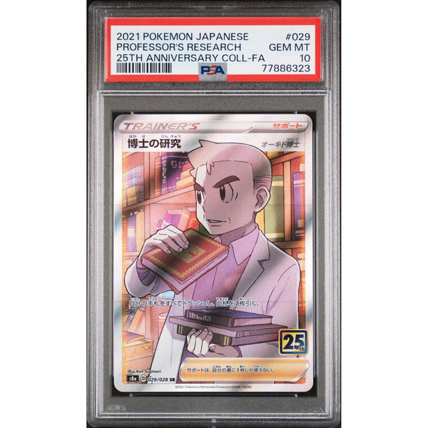 2021 Pokemon s8a (25th Anniversary) Professor’s Research 029/028 SR - PSA 10 – japonais | JapanResell