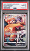 2021 Pokemon s8b (VMAX Climax) Charizard 187/184 CHR - PSA 10 - JapanResell