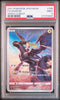 2021 Pokemon s8b (VMAX Climax) Zekrom 195/184 CHR - PSA 9 - JapanResell