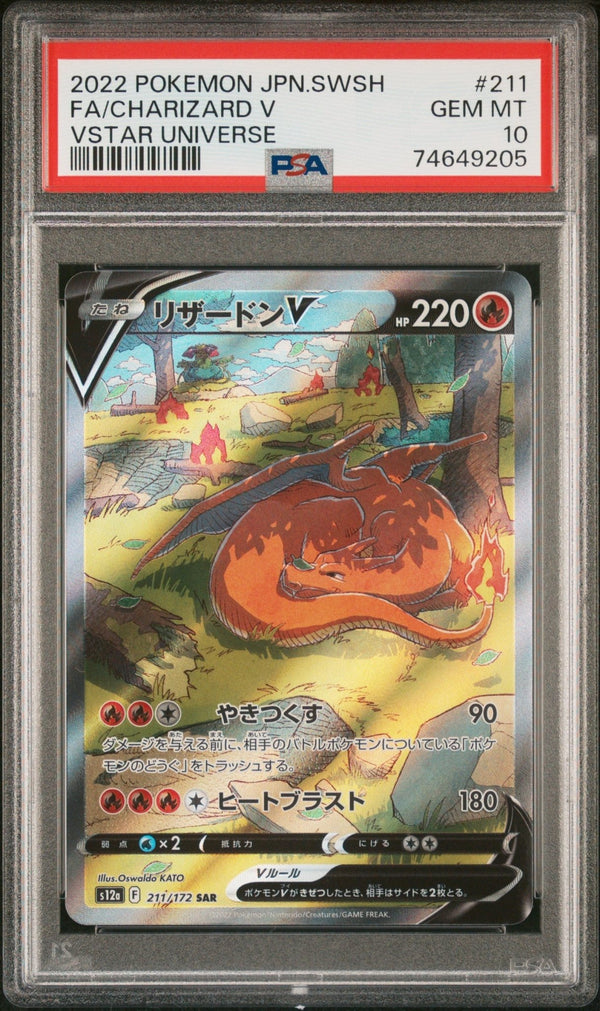 2022 Pokemon Japanese Charizard V/FA Vstar Universe 211/172 - PSA 10 - JapanResell