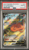 2022 Pokemon Japanese Charizard V/FA Vstar Universe 211/172 - PSA 10 - JapanResell