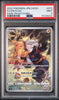 2022 Pokemon s10a Pikachu 073/071 CHR - PSA 9 - JapanResell