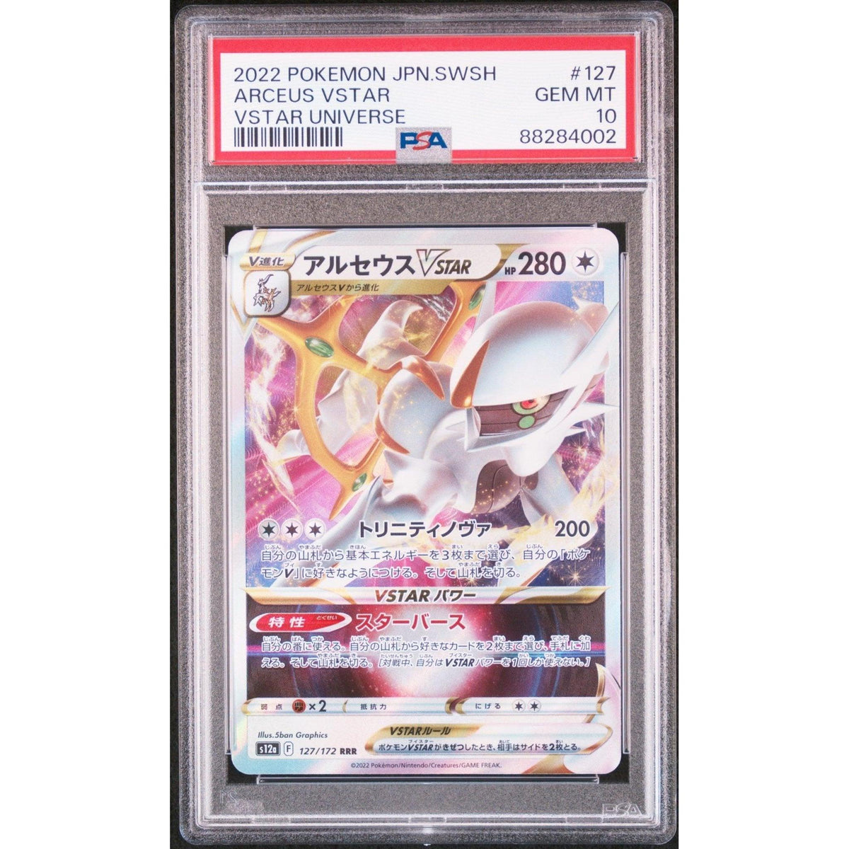 2022 Pokemon s12a (VSTAR) Arceus VSTAR 127/172 - PSA 10– JapanResell