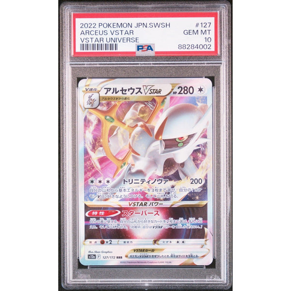 2022 Pokemon s12a (VSTAR Universe) Arceus VSTAR 127/172 - PSA 10 – japonais | JapanResell