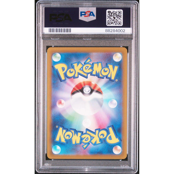 2022 Pokemon s12a (VSTAR Universe) Arceus VSTAR 127/172 - PSA 10 – japonais | JapanResell