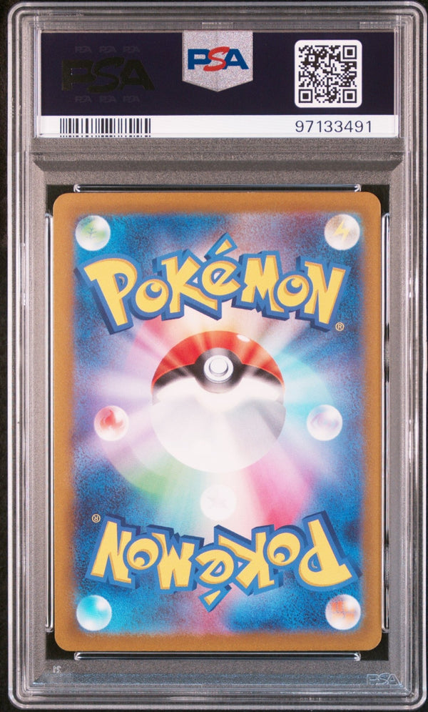 2022 Pokemon s12a (VSTAR Universe) Full Art Zeraora VSTAR 220/172 SAR - PSA 10 - JapanResell