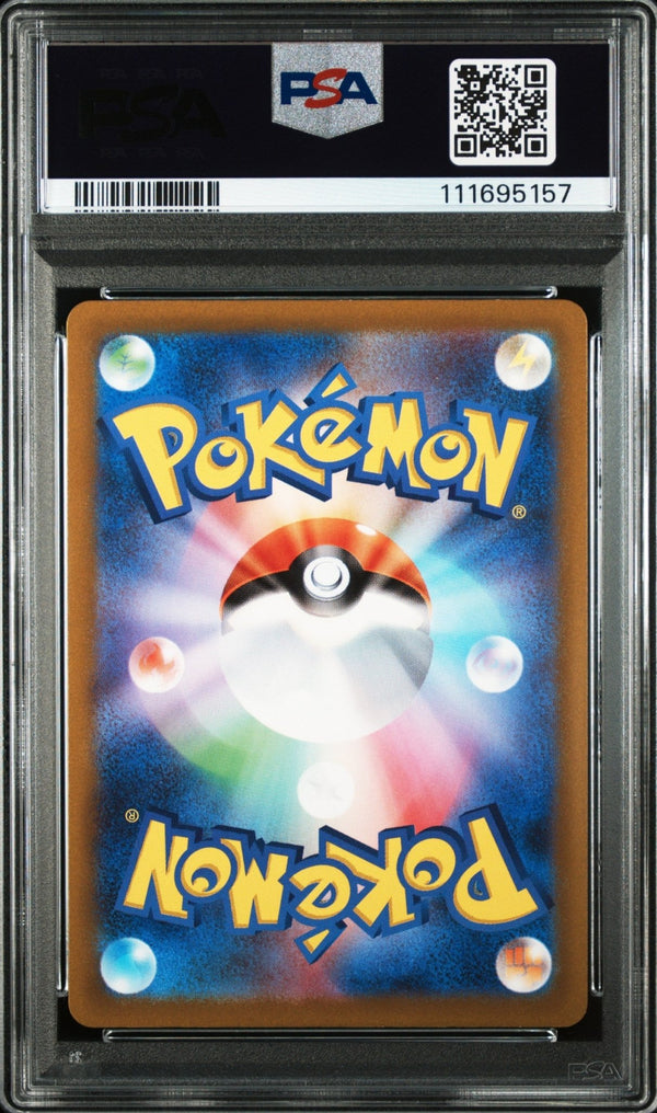 2022 Pokemon s12a (VSTAR Universe) Mew 183 - PSA 10 – japonais | JapanResell