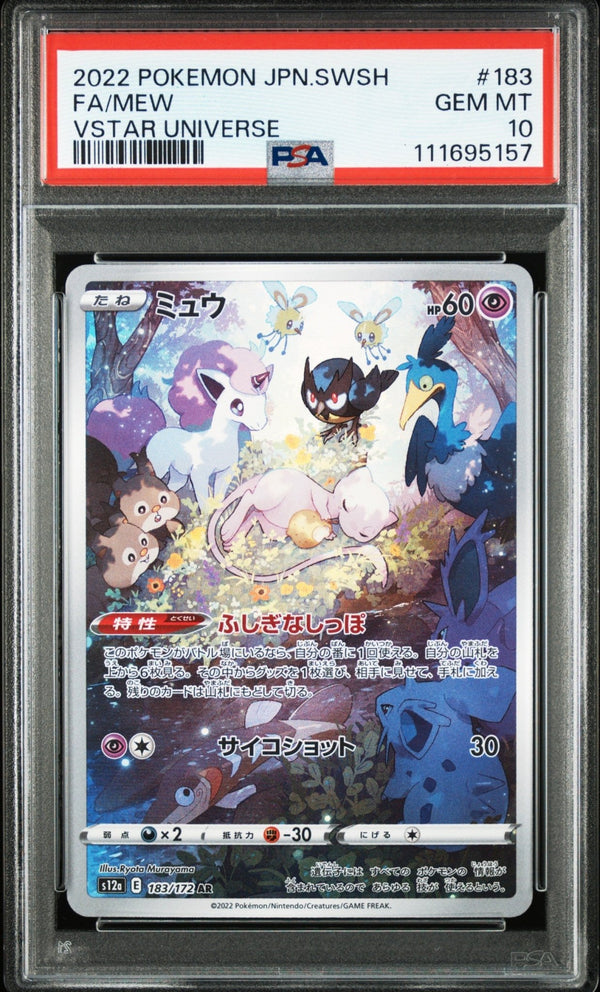2022 Pokemon s12a (VSTAR Universe) Mew 183 - PSA 10 – japonais | JapanResell