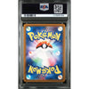 2022 Pokemon s12a (VSTAR Universe) Mew 183 - PSA 10 – japonais | JapanResell