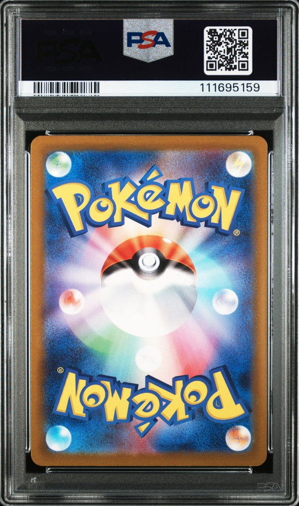 2022 Pokemon s12a (VSTAR Universe) Mew 183 - PSA 10 – japonais | JapanResell