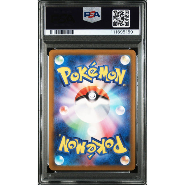 2022 Pokemon s12a (VSTAR Universe) Mew 183 - PSA 10 – japonais | JapanResell