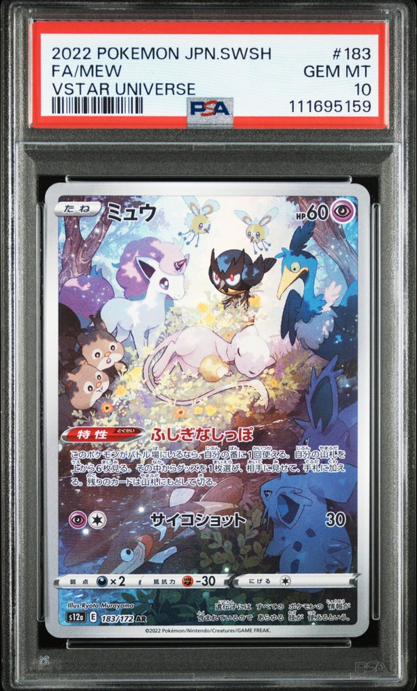 2022 Pokemon s12a (VSTAR Universe) Mew 183 - PSA 10 – japonais | JapanResell