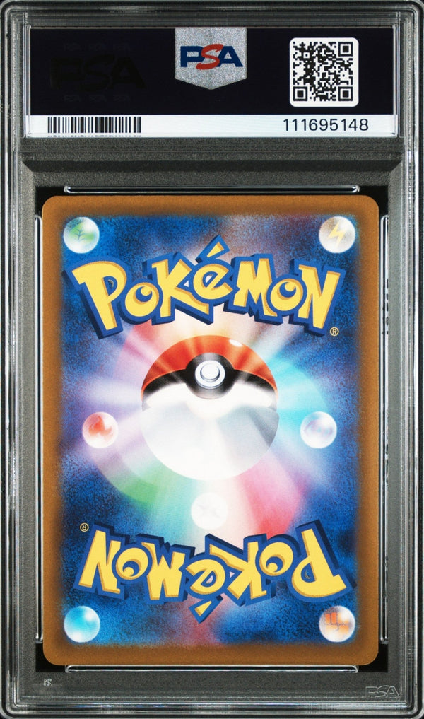 2022 Pokemon s12a (VSTAR Universe) Mew 183 - PSA 10 – japonais | JapanResell