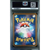 2022 Pokemon VSTAR Universe Glaceon VSTAR 217 Full Art - PSA 10 – japonais | JapanResell