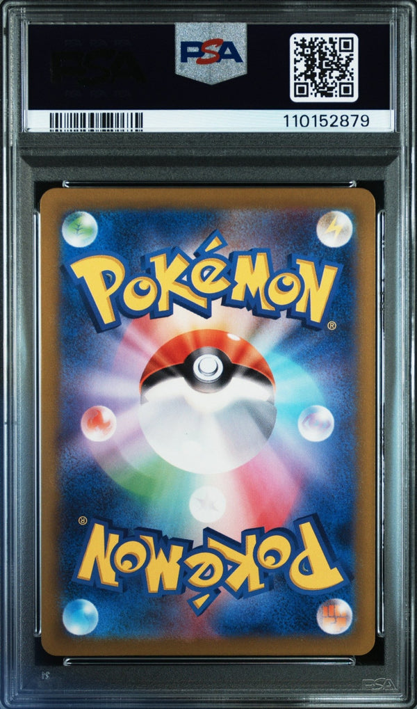 2022 Pokemon VSTAR Universe Glaceon VSTAR 217 Full Art - PSA 10 – japonais | JapanResell