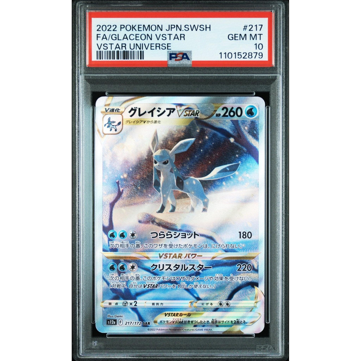 Glaceon Vstar S12a 217 Japanese Pokemon Card - Glaceon VSTAR SAR S12a (Full Art, Sword & Shield Era, Lightly Played Condition) Pokemon Cards Japanese Glaceon Vstar S12a 217 Japanese Pokemon Card - Glaceon VSTAR SAR S12a (Full Art, Sword & Shield Era, Lightly Played Condition) Pokemon Cards Japanese