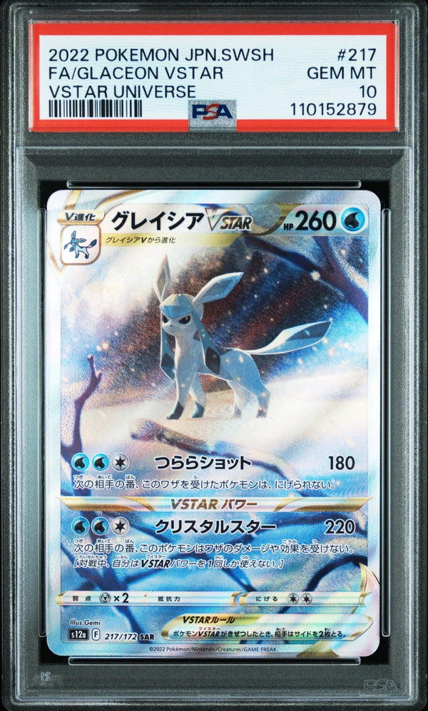 2022 Pokemon VSTAR Universe Glaceon VSTAR 217 Full Art - PSA 10 – japonais | JapanResell