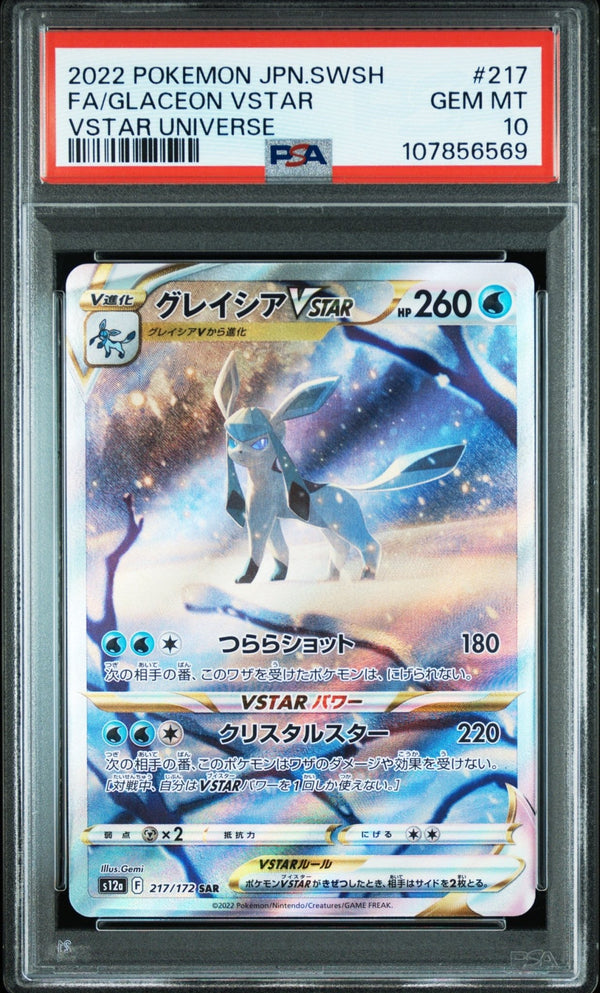 2022 Pokemon VSTAR Universe Glaceon VSTAR 217 - PSA 10 – japonais | JapanResell