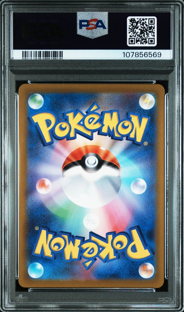 2022 Pokemon VSTAR Universe Glaceon VSTAR 217 - PSA 10 – japonais | JapanResell