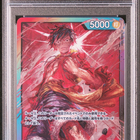 2023 One Piece Card Game Monkey D. Luffy 8 Packs Battle Promo - PSA 10 - JapanResell