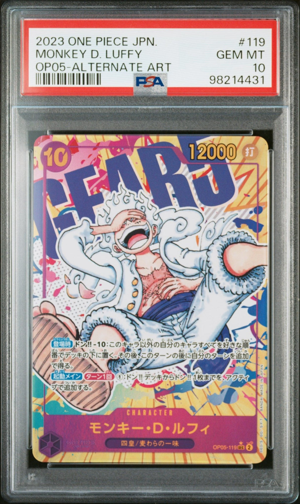 2023 One Piece Card Game Monkey D. Luffy OP05 - 119 Alternate Art - PSA 10 - JapanResell