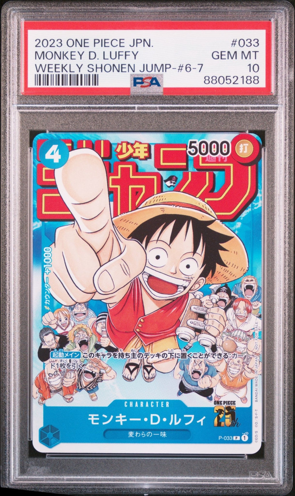 2023 One Piece Card Game Monkey D. Luffy Weekly Shonen Jump 6 - 7 P - 033 - PSA 10 - JapanResell