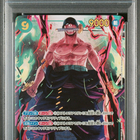 2023 One Piece Card Game Roronoa Zoro OP06 - 118 Alternate Art - PSA 10 - JapanResell