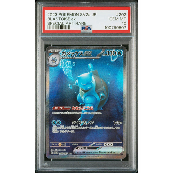 2023 Pokemon Japanese Blastoise Ex SAR 202/165 - PSA 10 – japonais | JapanResell