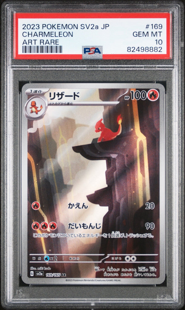 2023 Pokemon Japanese SV2A (Pokémon 151) Charmeleon Art Rare 169 - PSA 10 – japonais | JapanResell